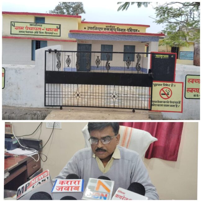 Chhindwara News : थारवा पंचायत में हो रही नियमों की अवहेलना