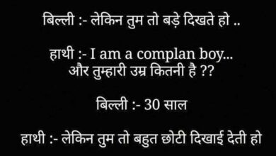 short funny jokes : चोर ने एक आदमी को बाजार में घेर लिया, आदमी - मुझे घर जाने दो...