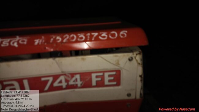 Betul Samachar : हीरादेही वन चौकी में जब्त वाहन का गैर कानूनी तरीके से हो रहा उपयोग