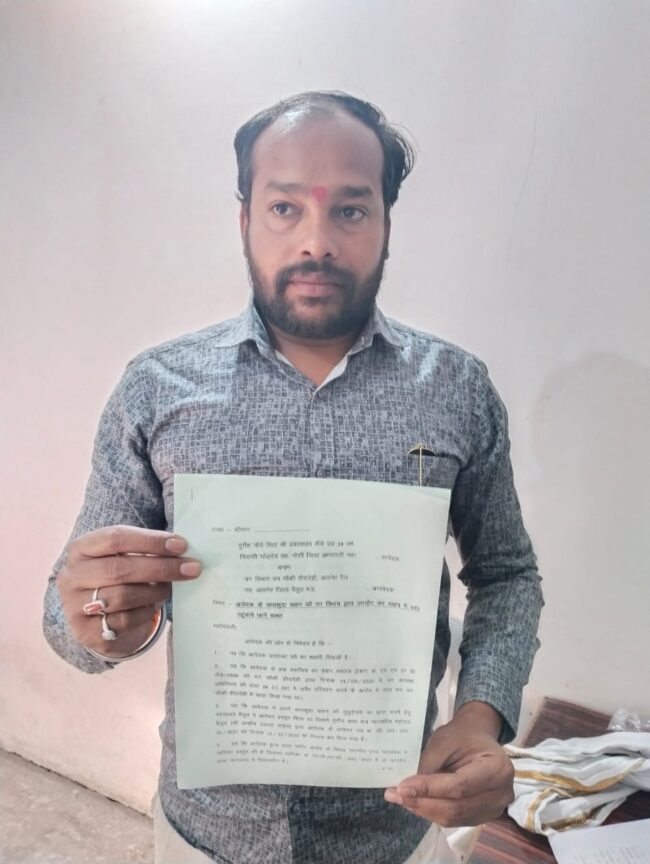 Betul Samachar : हीरादेही वन चौकी में जब्त वाहन का गैर कानूनी तरीके से हो रहा उपयोग