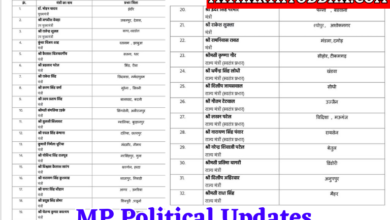 MP Political Updates