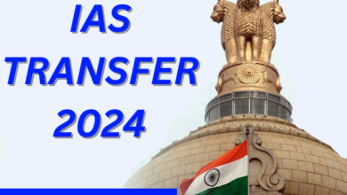 Madhya Pradesh Transfers 2024