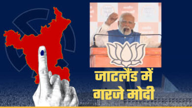 Hariyana Election News