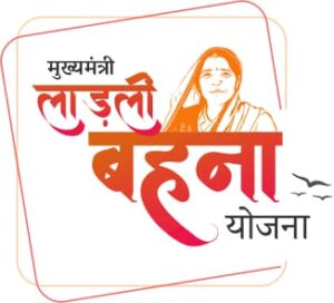 Ladli Bahna Yojna Updates