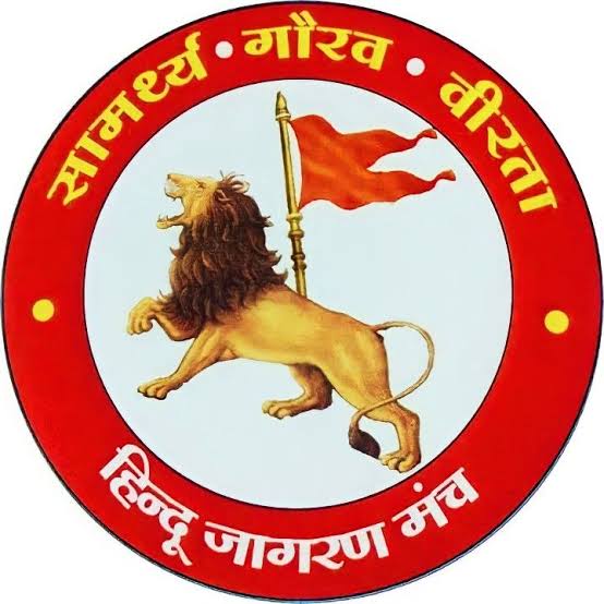 Love Jihad Indore: Exposed due to the activism of Hindu Jagran Manch