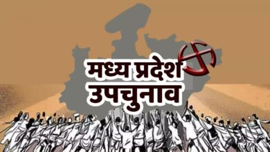 Madhya Pradesh By election