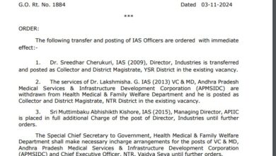 IAS Transfer Update: नायडू सरकार ने किए बड़े आईएएस अधिकारियों के तबादले