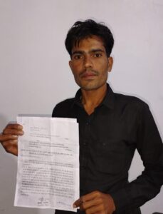 Fraud News Betul: 35,500 rupees were cheated on the pretext of adding name in Ladli Laxmi Yojana, victim complained to the collector