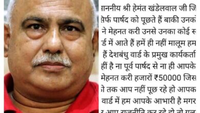 MLA Hemant Khandelwal