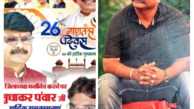 Illegal Encroachment Betul