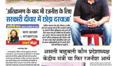 Rajneesh Arya Part 4