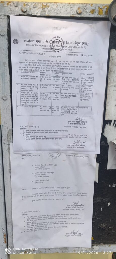 Ghodadongri Land Scam