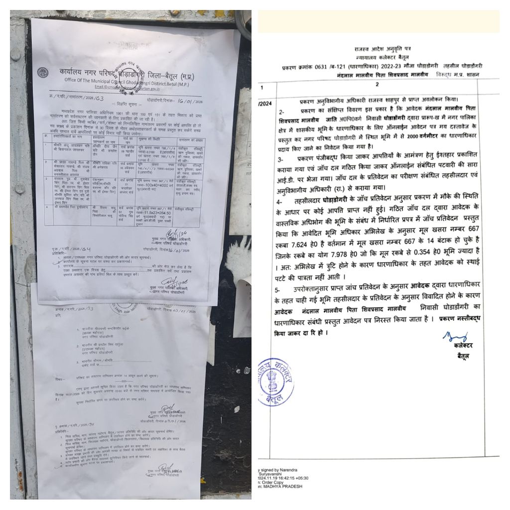 Ghodadongri Land Scam