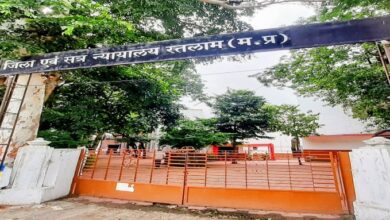 Ratlam Murder Case